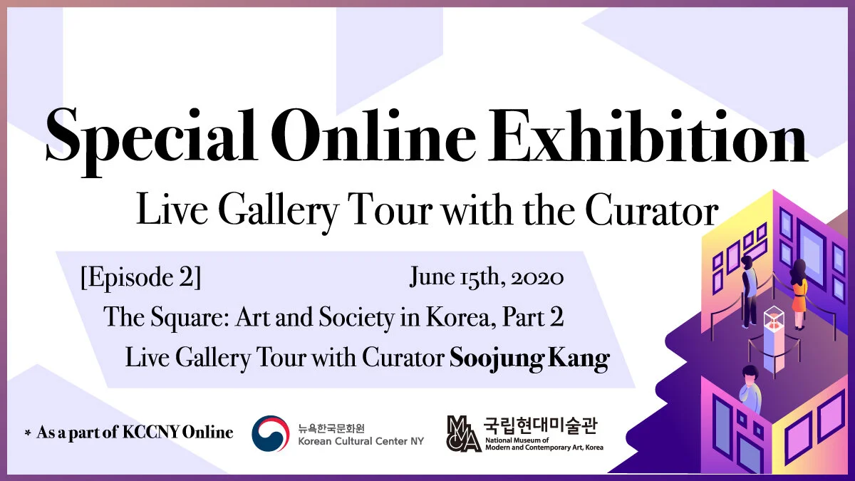 Special Online Exhibition: Live Gallery Tour with the Curator(2)