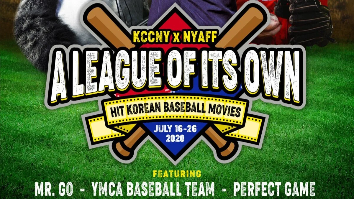 A League of Its Own: Hit Korean baseball movies at home
