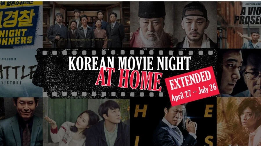 Korean Movie Night at Home&nbsp;