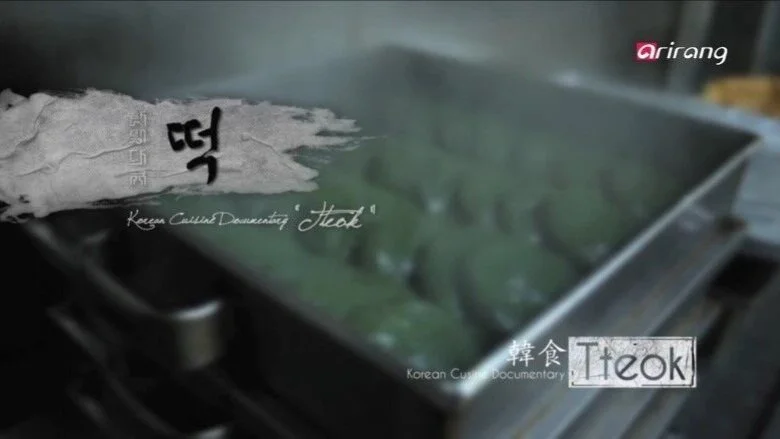 &lt;Tales of Hansik&gt; 