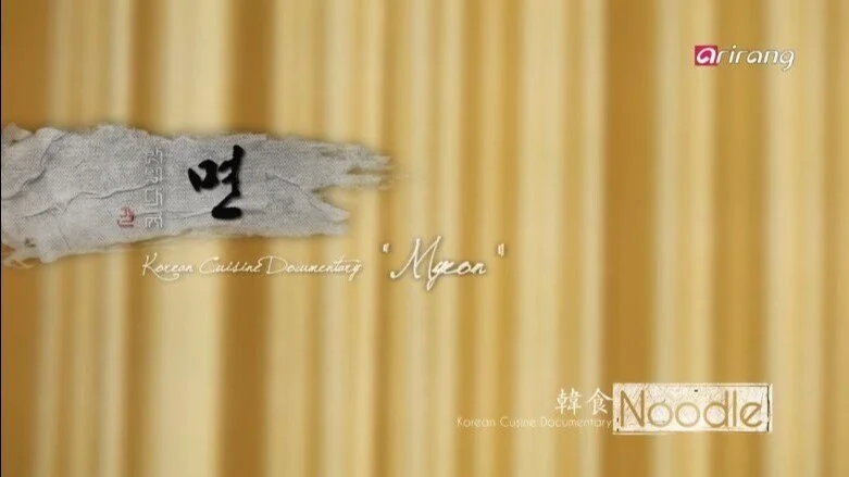 &lt;Tales of Hansik&gt; 