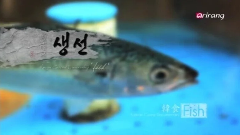 &lt;Tales of Hansik&gt; 