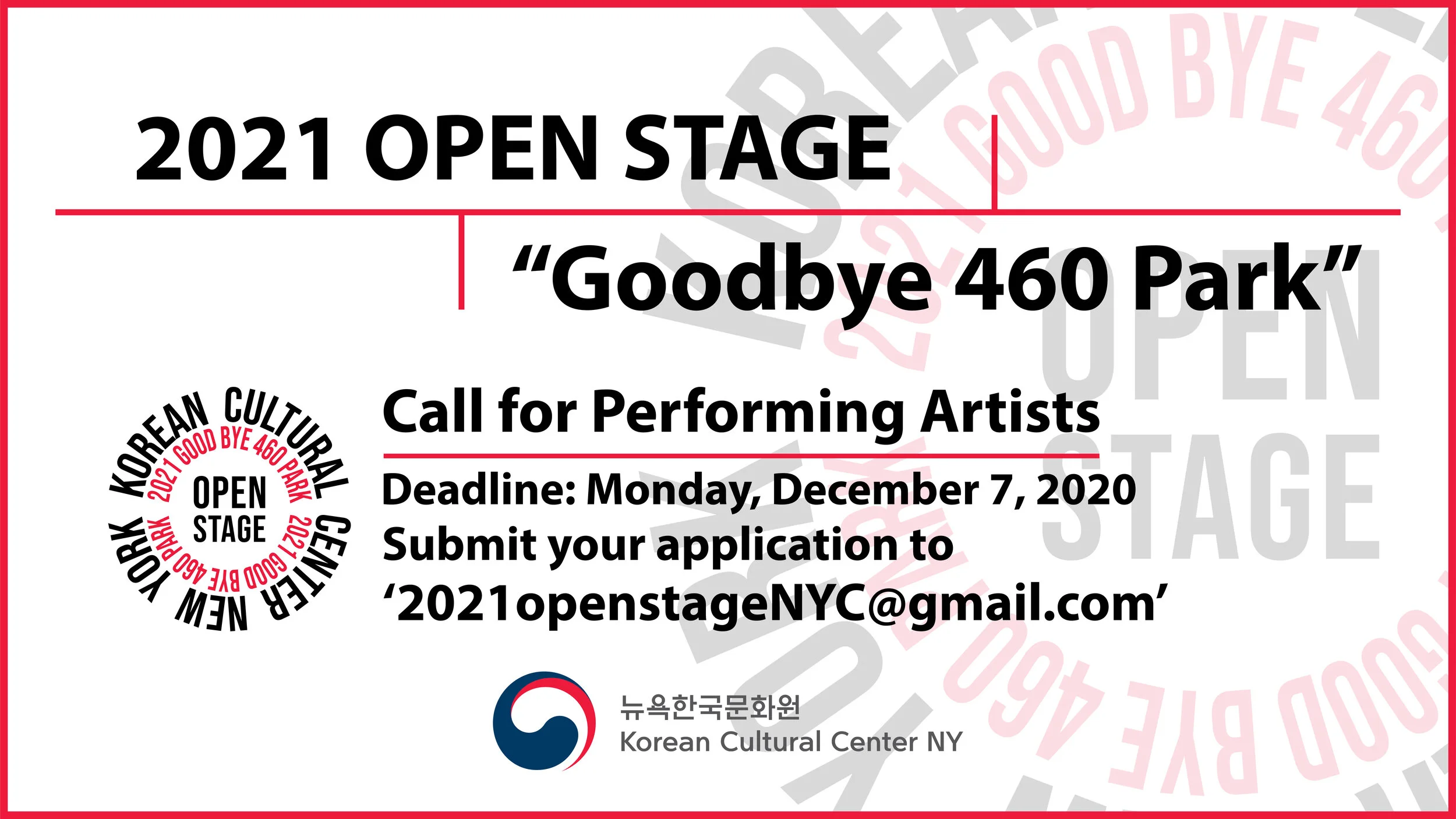 Korean Cultural Center New York &lt;2021 OPEN STAGE: “Goodbye 460 Park”&gt;