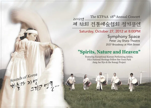 2012-Annual-Concert-Postcard_Front.jpg