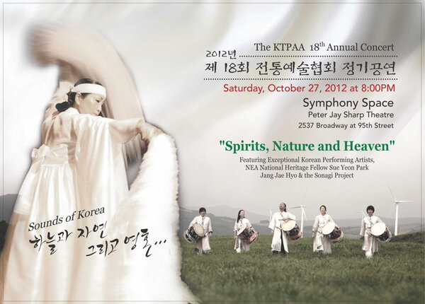 The KTPAA’s 18th Annual Concert, "Spirits, Nature, and Heaven" featuring master Sue Yeon Park and Jang Jae Hyo &amp; the Sonagi Project