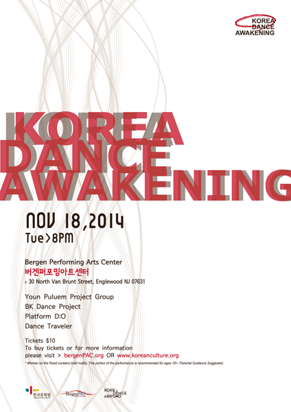 Korea Dance Awakening