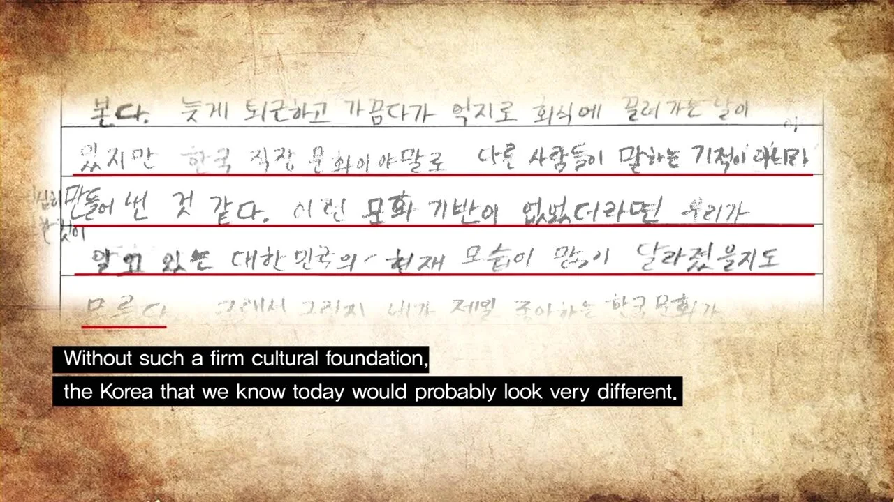 The 3rd Korean Language Writing and Speaking Contest for Non-Koreans