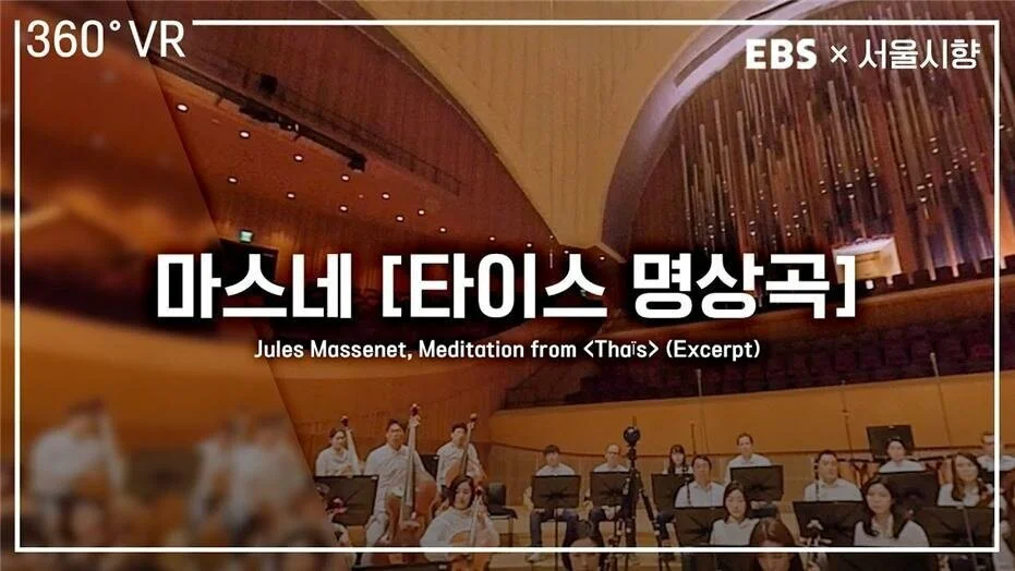 Korean Cultural Center New York x SPO (6)