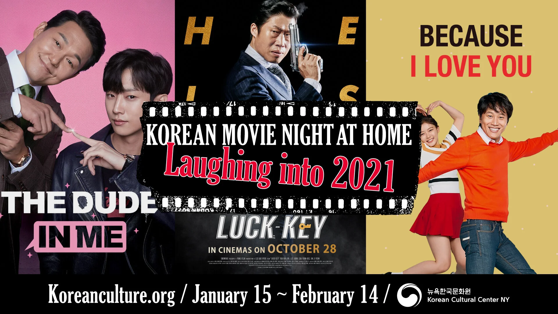 Korean Movie Night at Home Comedy Edition: Laughing Into 2021!
