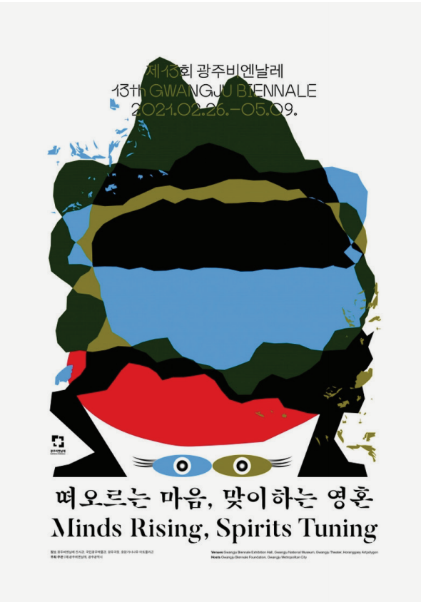 Paradise BTS Poster BTS Lyrics Song Lyrics Print Kpop 