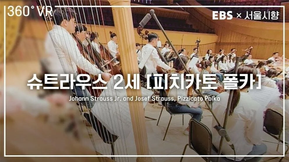 Korean Cultural Center New York x SPO (8)  