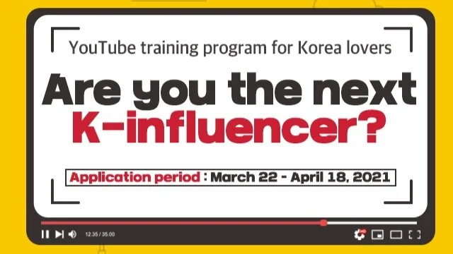 2021 K-influencer Academy application