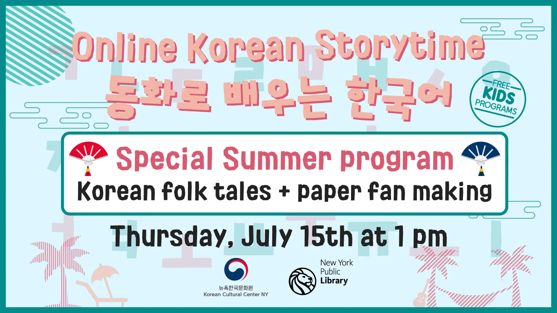 Korean Storytime 동화로 배우는 한국어 (July Program)    
