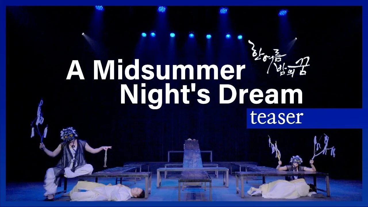“A Midsummer Night's Dream”