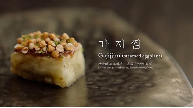 Recipes from the Korean Antique Cookbook