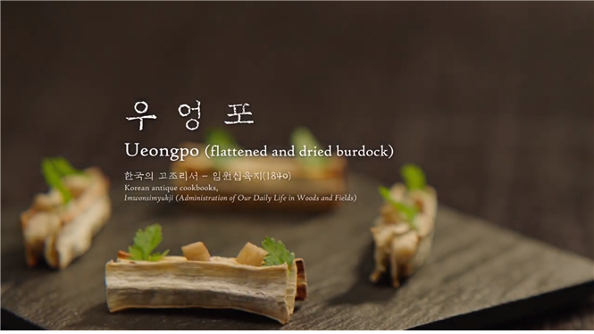 Recipes from the Korean Antique Cookbook 