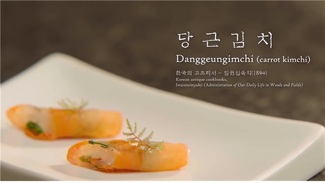 Recipes from the Korean Antique Cookbook 