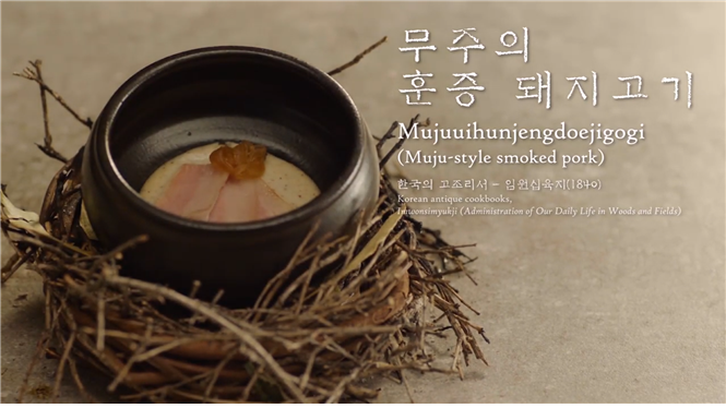 Recipes from the Korean Antique Cookbook 