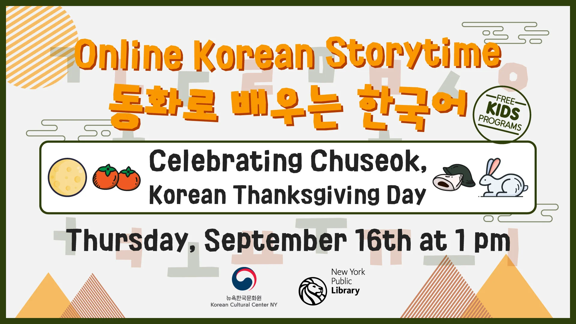 Korean Storytime 동화로 배우는 한국어 (September Program)     