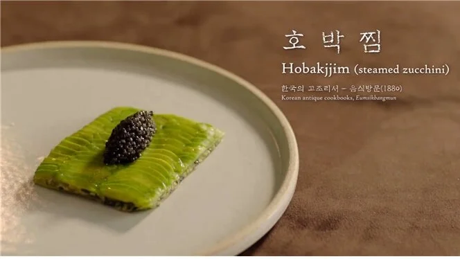 Recipes from the Korean Antique Cookbook   