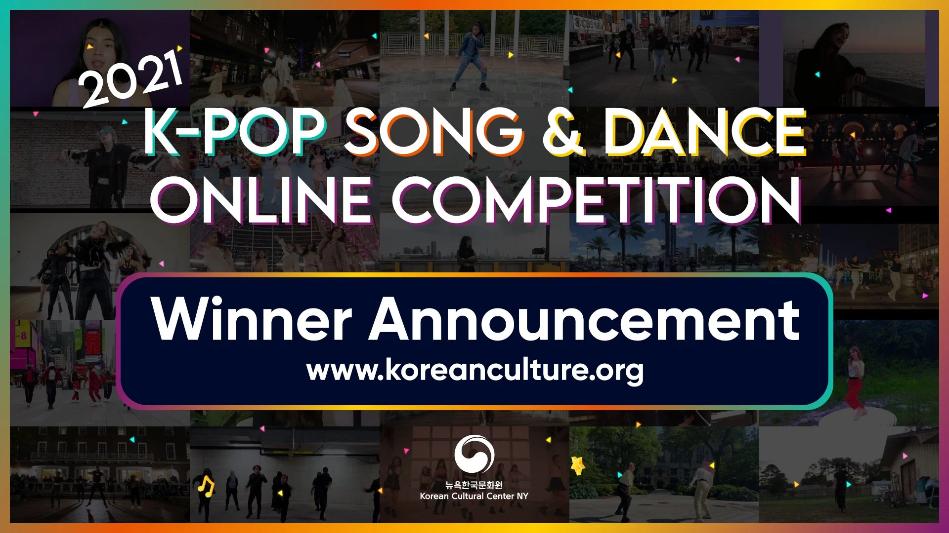 2021 K-Pop Song &amp; Dance Online Competition