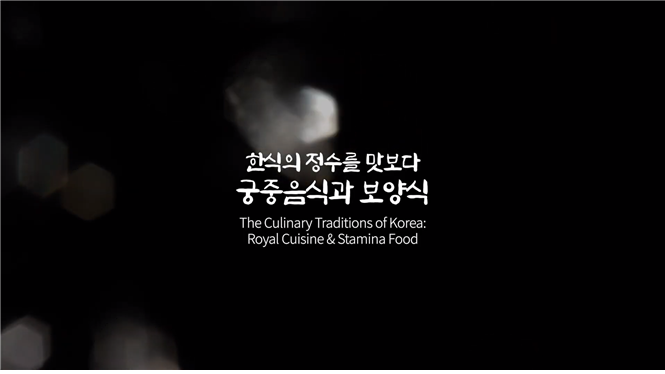 [K-food and culture] Episode 3