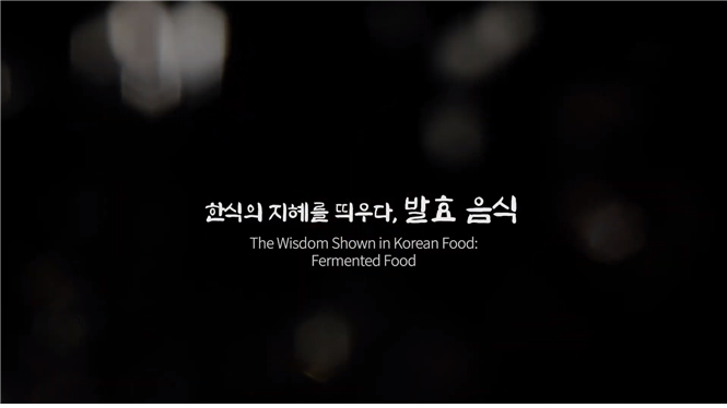 [K-food and culture] Episode 4