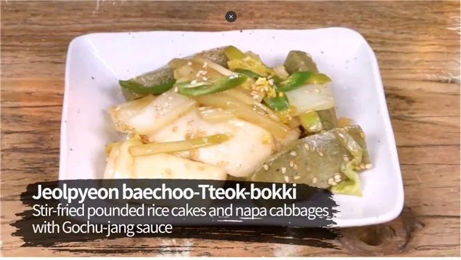 [Tasting Korean Temple Food-1 minute Recipe] EP.12