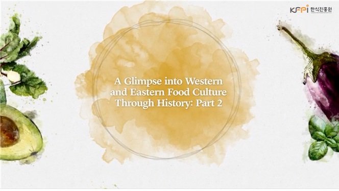 [Easy&amp;Fun K-food Story] A Glimpse into Western and Eastern Food Culture Through History: Part 2