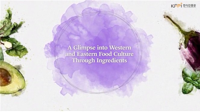 [Easy&amp;Fun K-food Story] A Glimpse into Western and Eastern Food Culture Through Ingredients 