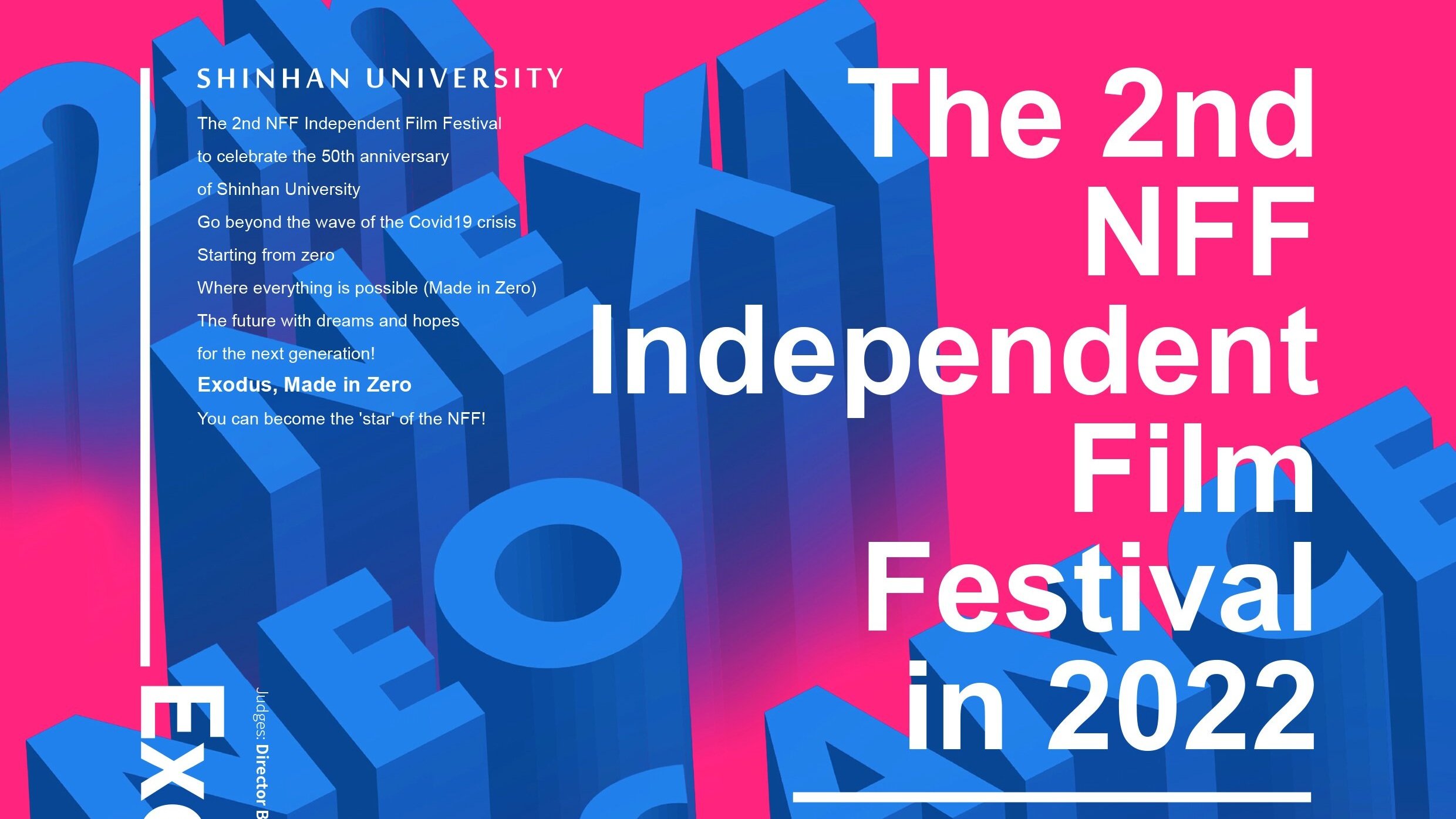 The 2nd NFF Independent Film Festival