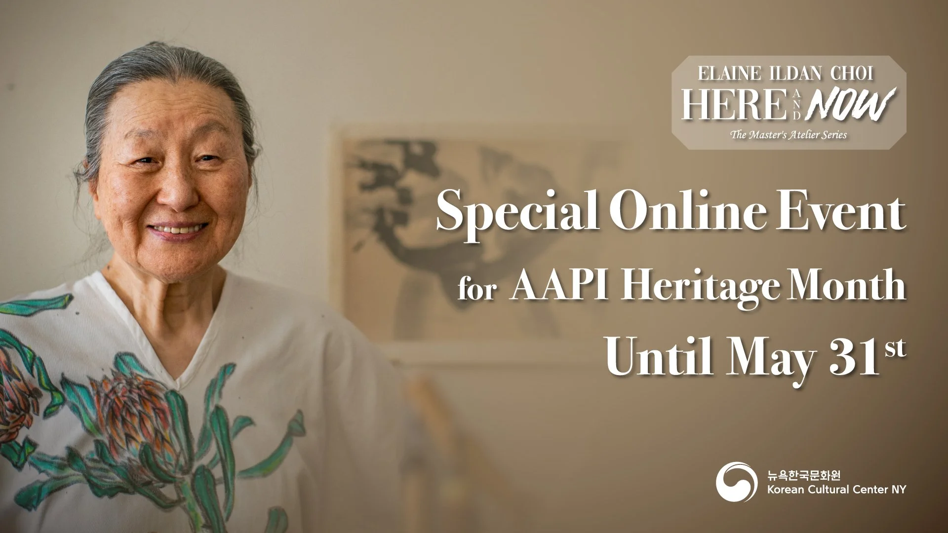 Special Online Event Celebrating AAPI Heritage Month 『Elaine Ildan Choi, Here and Now』