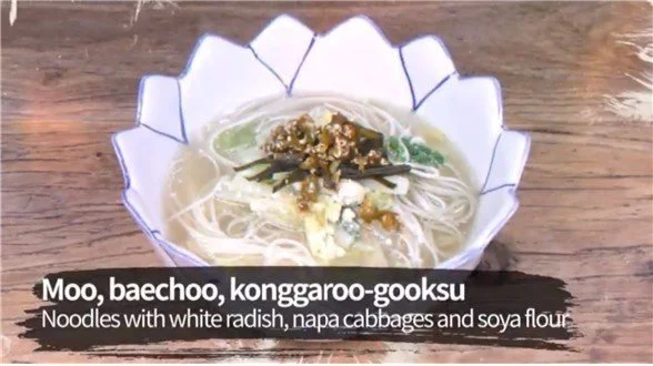 [Tasting Korean Temple Food-Seasonal Temple Food] EP.18