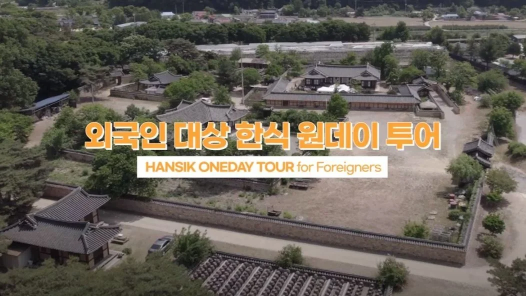 HANSIK ONEDAY TOUR - 2. GET TO KNOW TRADITIONAL JANG OF CHUNGCHEONG