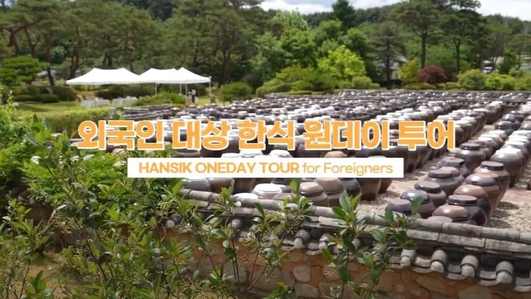 HANSIK ONEDAY TOUR - 4. GET TO KNOW CONTEMPORARY JANG OF GYEONGSANG