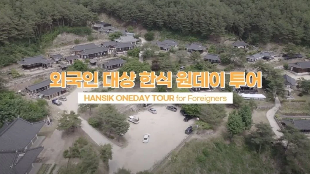HANSIK ONEDAY TOUR - 5. GET TO KNOW TRADITIONAL JANG OF GYEONGSANG