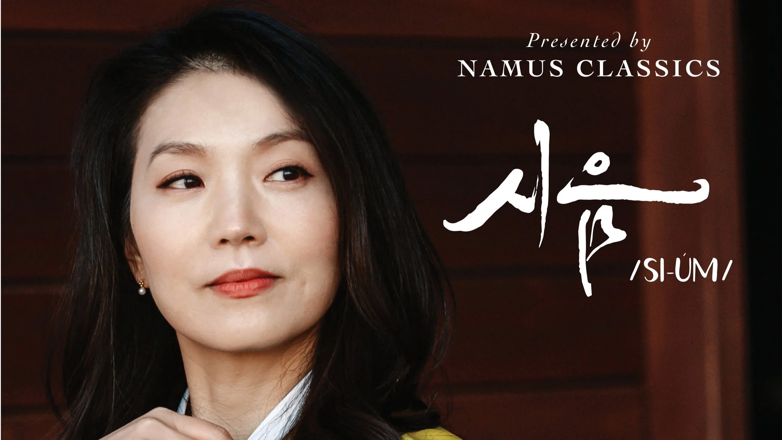 Pianist Jeeyoon Kim “si-úm”