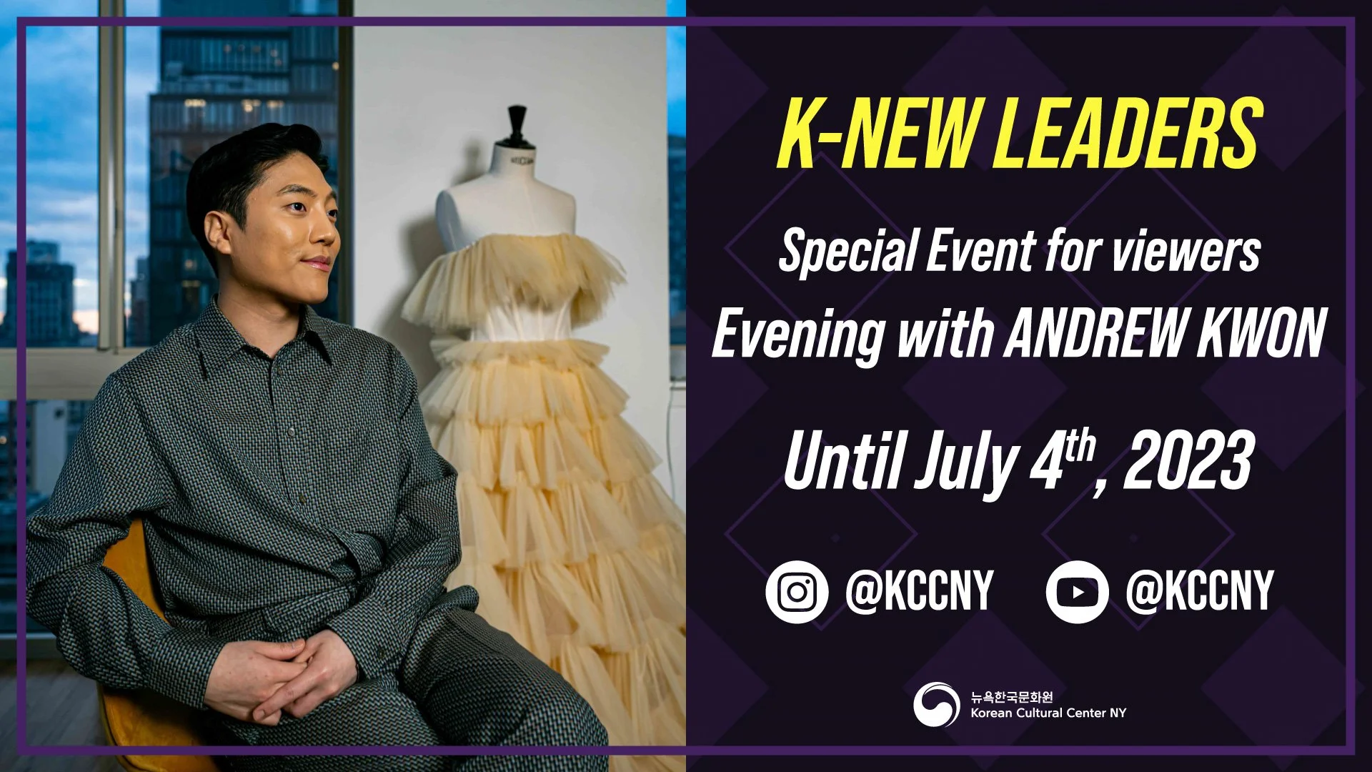 2023 K-New Leaders: Fashion Designer Andrew Kwon