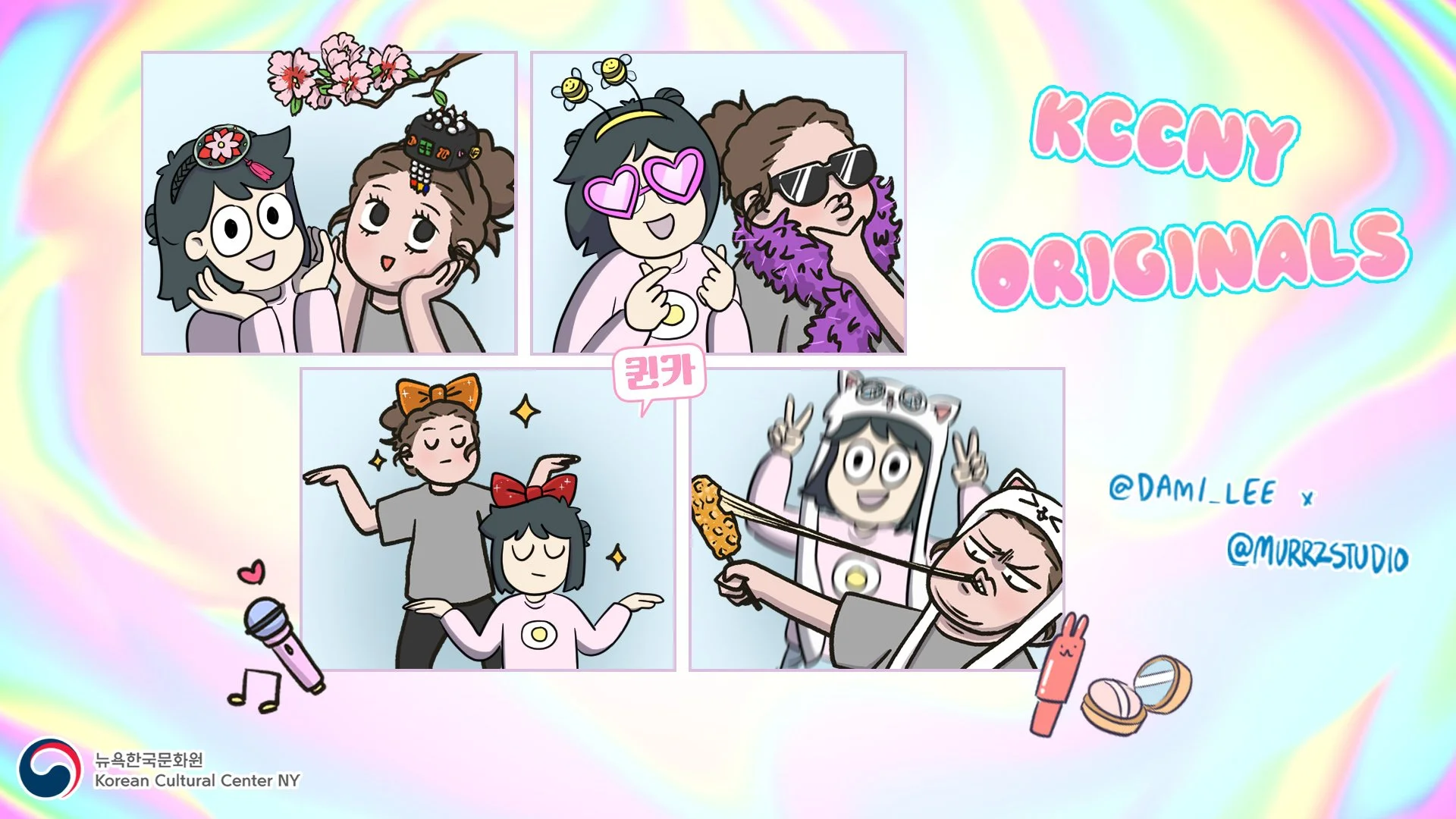 KCCNY Originals: Special Webcomics Series with Artists Dami Lee and Mary Park (Murrz)