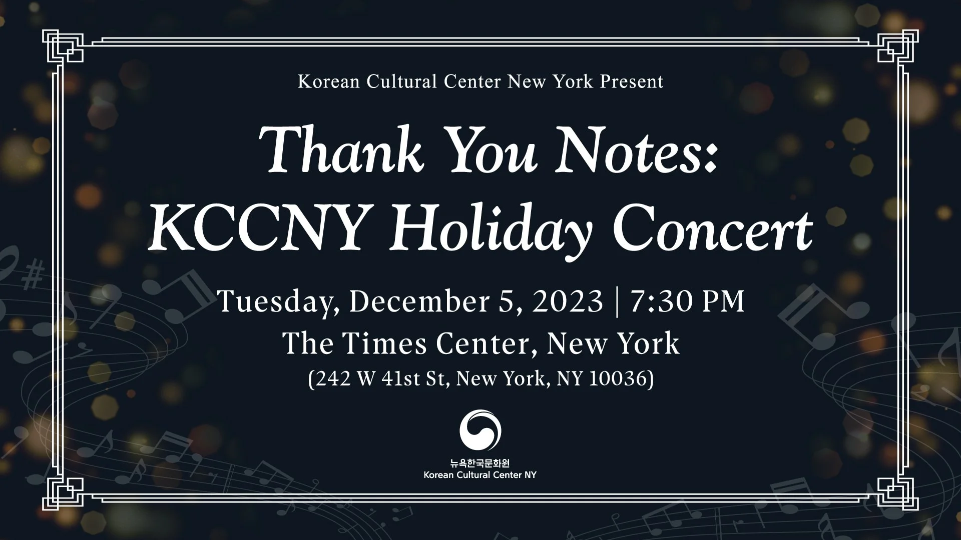 THANK YOU NOTES: KCCNY Holiday Concert featuring William Youn &amp; the New York Philharmonic String Quartet