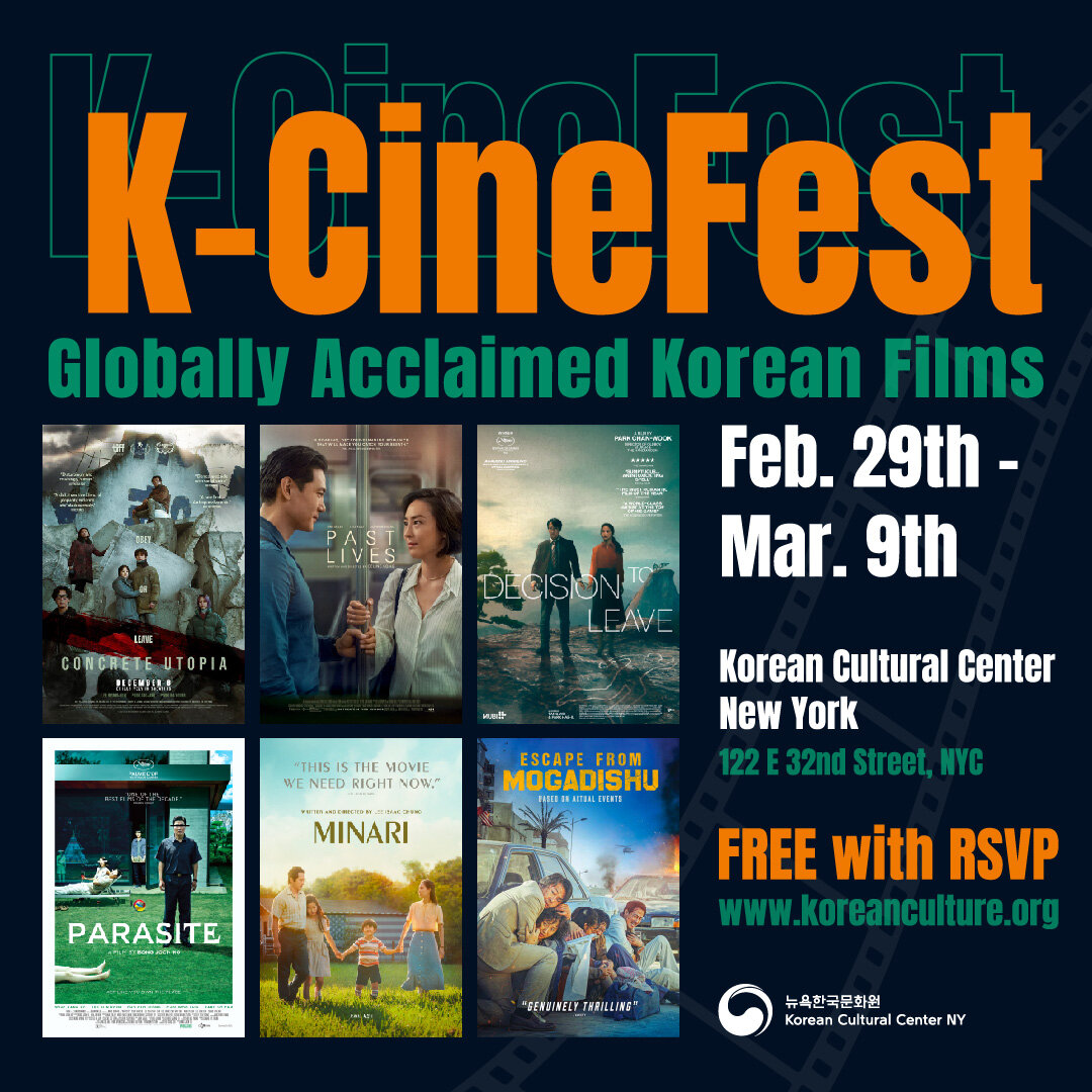 [❗FREE SCREENING at our NEW Theater❗]
🎬 K-CineFest: Globally Acclaimed Korean Films
📅February 29 - March 9, 2024
📍Korean Cultural Center New York (122 E 32nd Street, New York, NY 10016)
👉RSVP: www.koreanculture.org

The Korean Cultural Center New