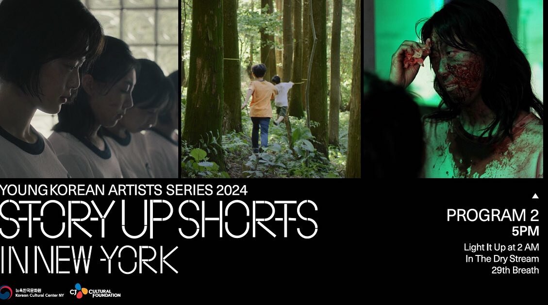 [❗FREE SCREENING of the award-winning short films❗]
🎬STORY UP Shorts in New York
📅Saturday, April 6, 2024 at 2:00pm &amp; 5:00pm
📍Korean Cultural Center New York (122 E 32nd Street, New York, NY 10016)
👉RSVP: www.koreanculture.org/film

Program 2