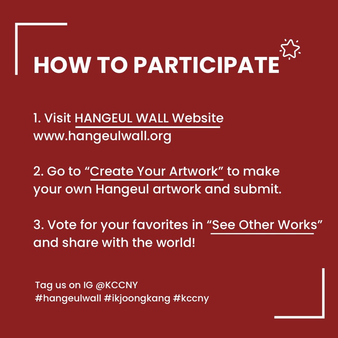 👉🏼 Join us in creating the world&rsquo;s first and largest Hangeul Wall public artwork.
Be a part of a lasting legacy celebrating literacy and freedom of expression for all around the world!

👉🏼 Visit now www.hangeulwall.org

Led by renowned arti