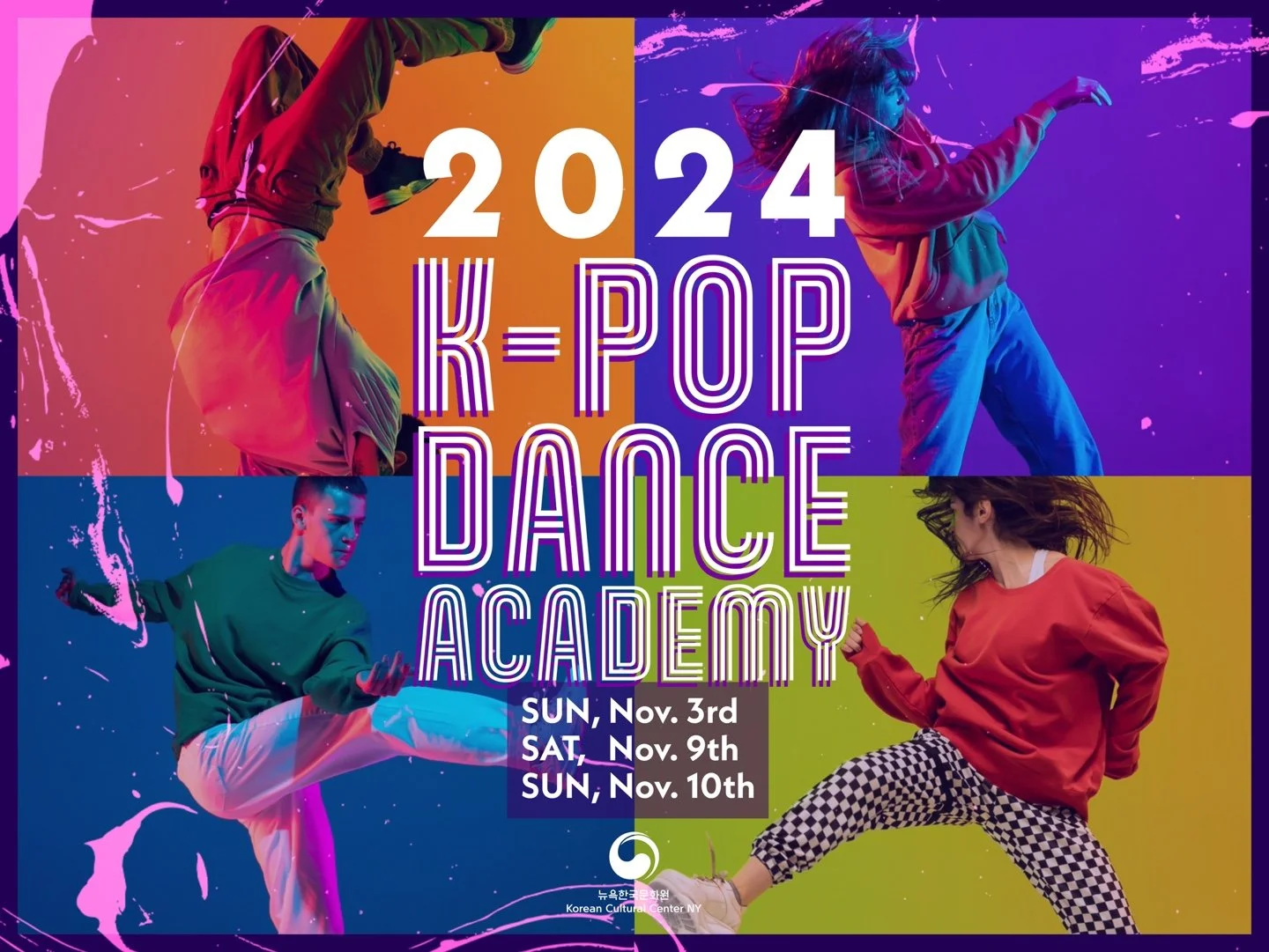 2024 K-POP DANCE ACADEMY 