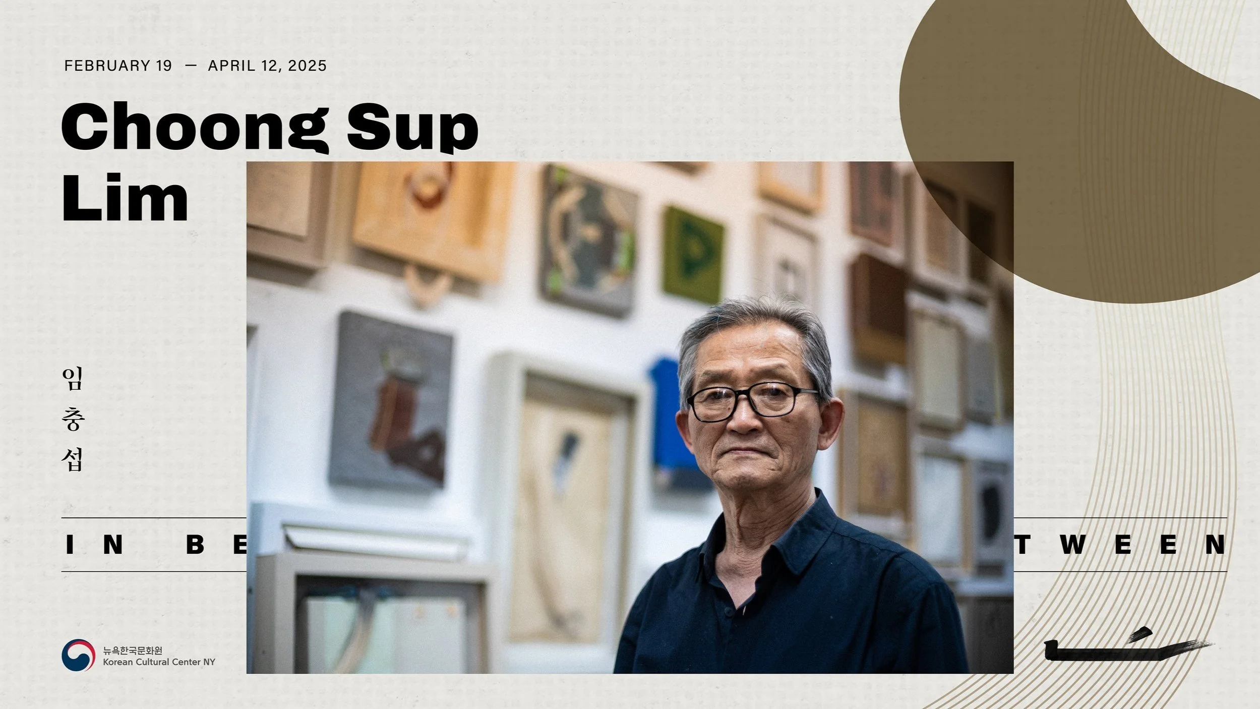 Choong Sup Lim: 사 잇 In Between