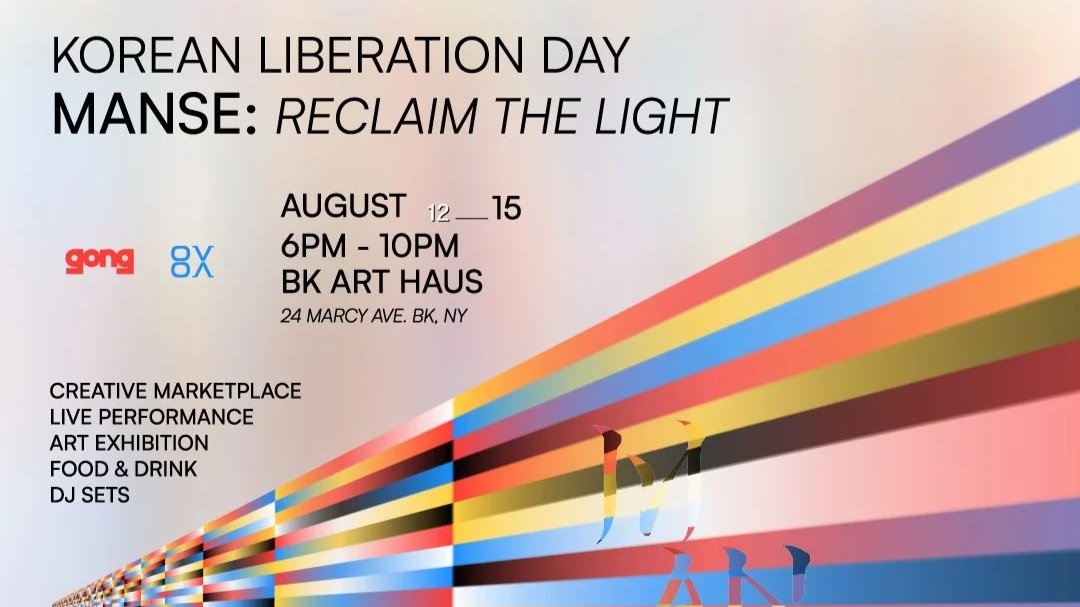 MANSE: Reclaim the Light