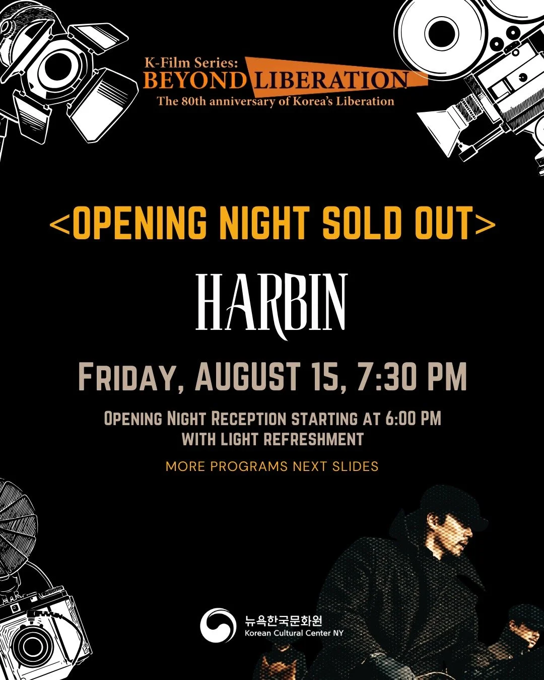 Detailed Schedule for K-Film Series: Beyond Liberation 🇰🇷✨

Celebrate the 80th anniversary of Korea&rsquo;s Liberation with a special lineup of iconic films &mdash; from historic classics to modern masterpieces.

Aug 15&ndash;29, 2025 | Korean Cult