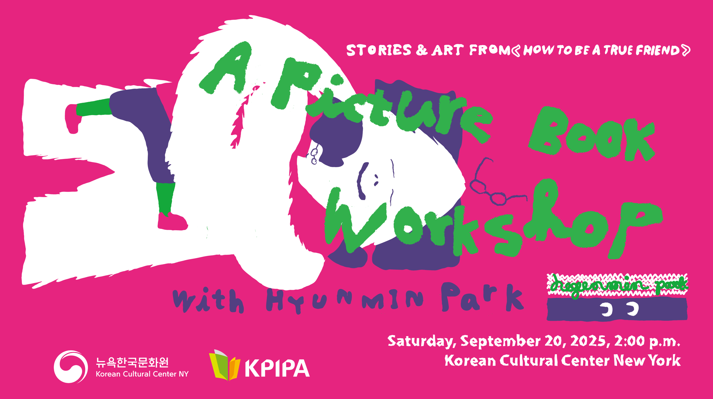 A Picture Book Workshop with Hyunmin Park