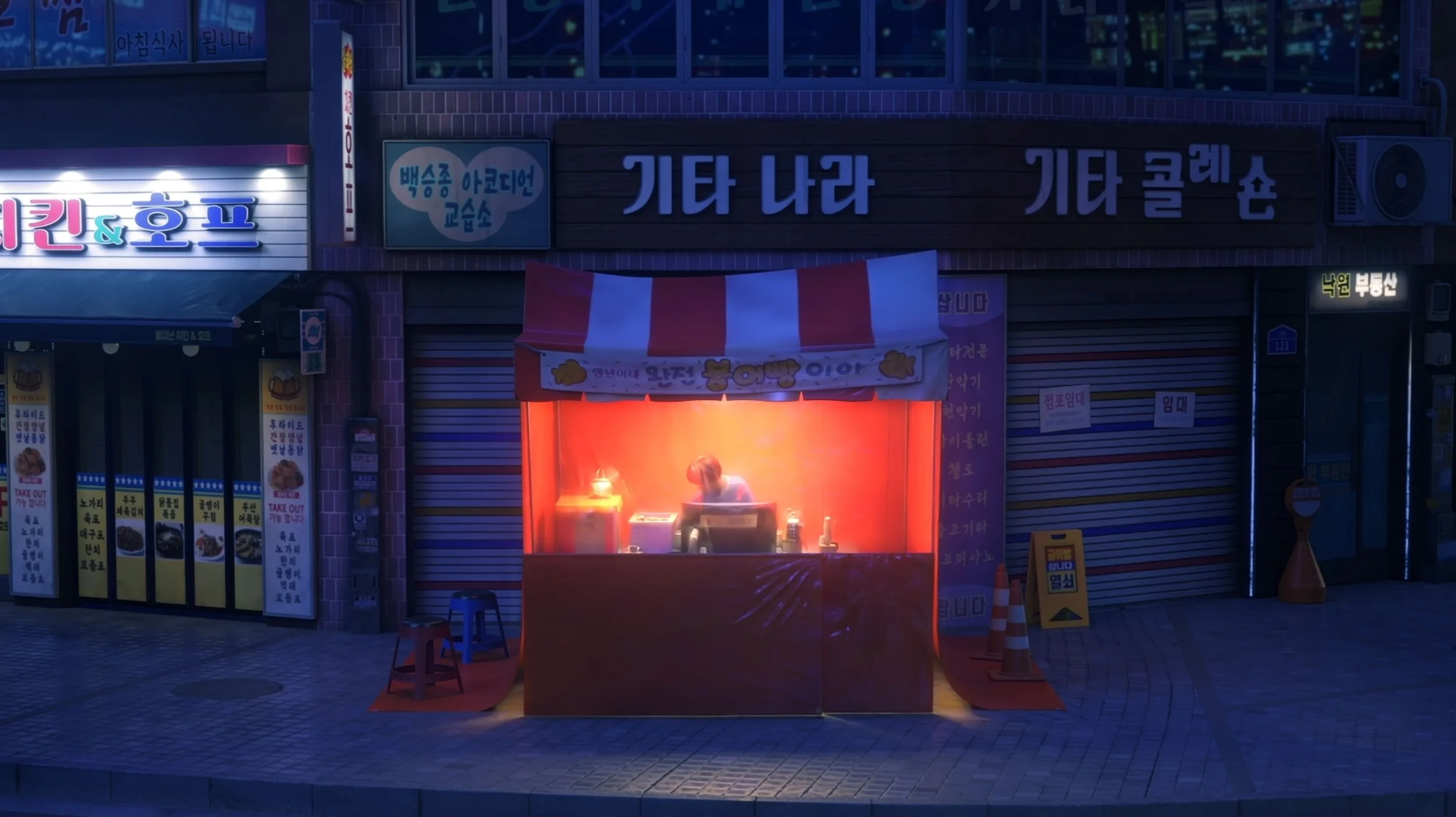 hosoo foodcart.jpeg