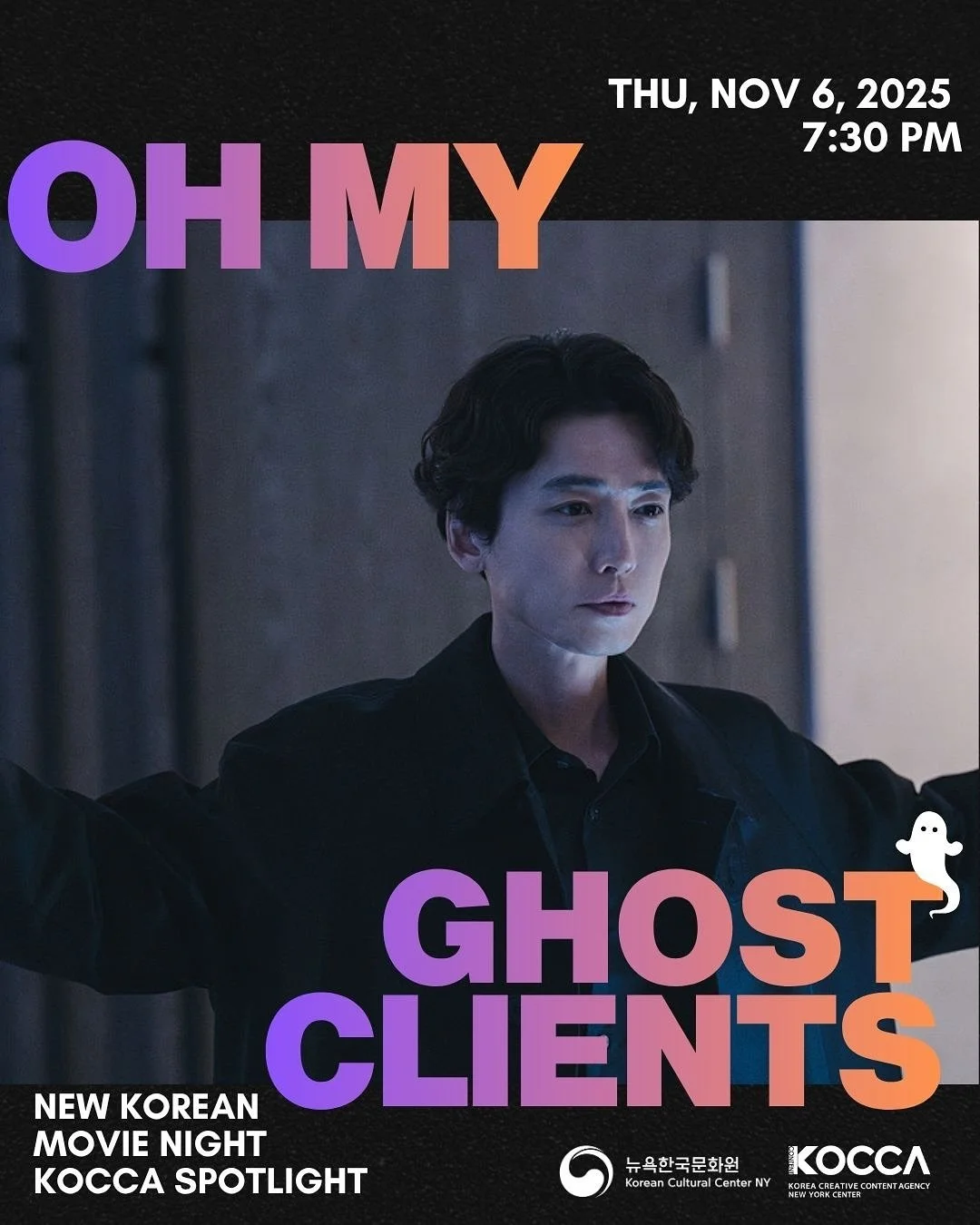 Peekaboo👻 Get ready for a supernatural K-drama twist!

This November, the Korean Cultural Center New York invites you to a hauntingly funny journey between the living and the dead ⚖️💀

🗓️ Nov 6 | &ldquo;Oh My Ghost Clients (노무사 노무진)&rdquo;
After a